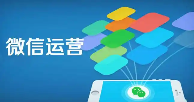 借助微信公众号开启商业成功之路：你的全方位指南