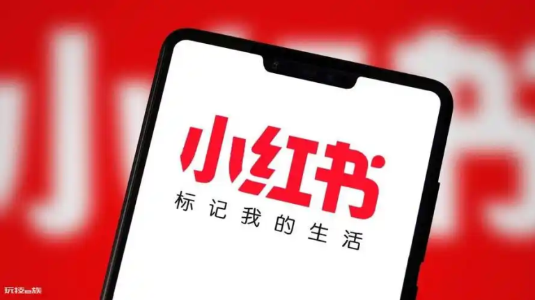 小红书上会毁掉你账号的 8 种 “不当行为” 