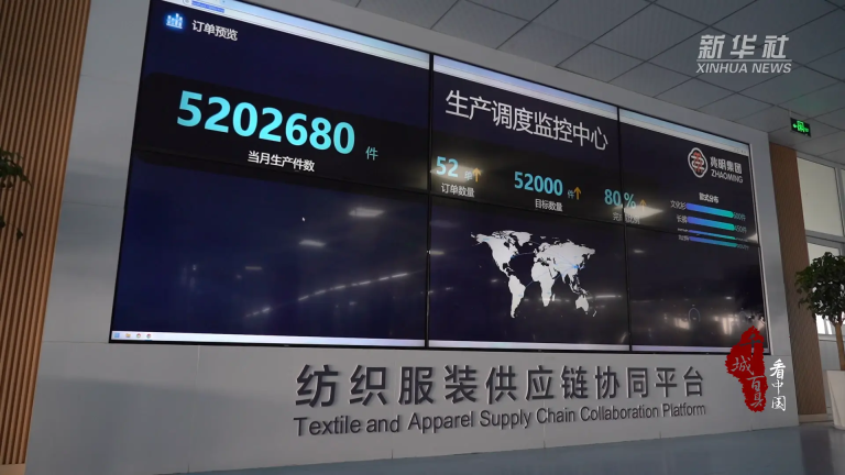 中国数字平台如何革新服装制造业
