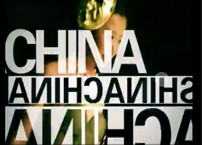中国超快速时尚革命：增长、阻力与希音如何重塑全球零售业