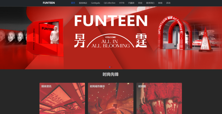 数字化运营新纪元：独立站如何成为国际品牌出海的增长引擎